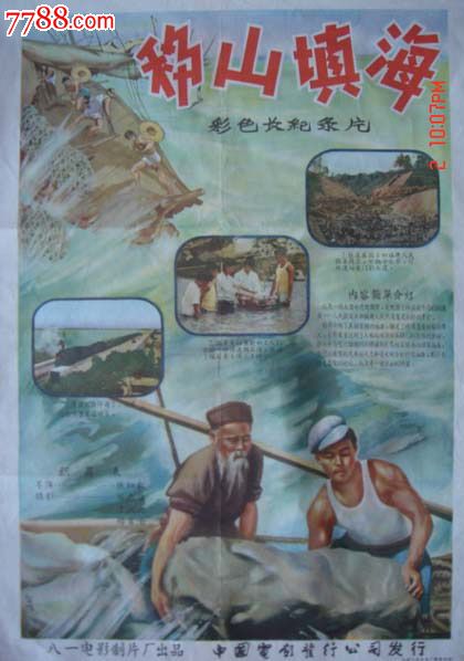 恰特欧克学院diplom